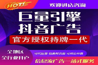 今日头条信息流变现之道：案例分析